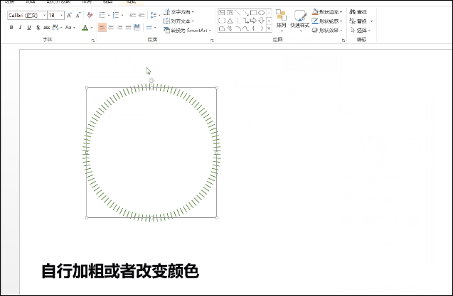 具体步骤