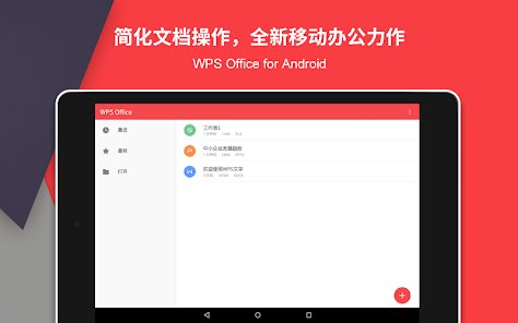 为什么将 Google Drive 与 